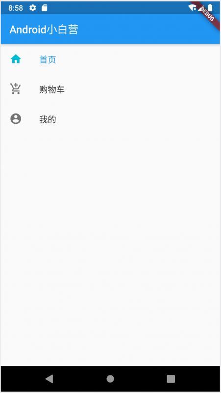 Flutter 之 ListView