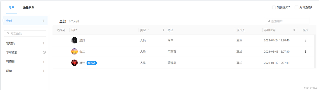 敲敲云—超越想象的零代码平台，听听网友怎么说
