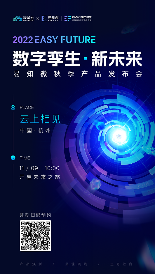 官宣 | 袋鼠云获过亿元C+轮融资，深耕国产自研数字化技术与服务