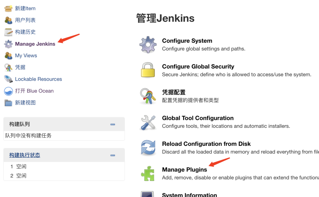 使用docker安装的jenkins配置部署vue项目