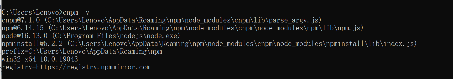 全局安装npm，cnpm，vue-cli等，终端可以使用，但是在vscode中不能使用的问题