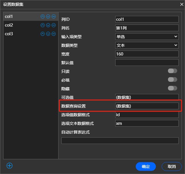 TaskBuilder_v1.3.46版发布