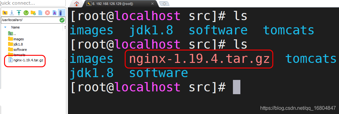 Linux安装Nginx步骤