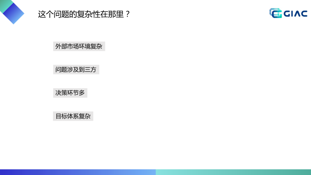 哈啰顺风车智能交易体系建设（上）