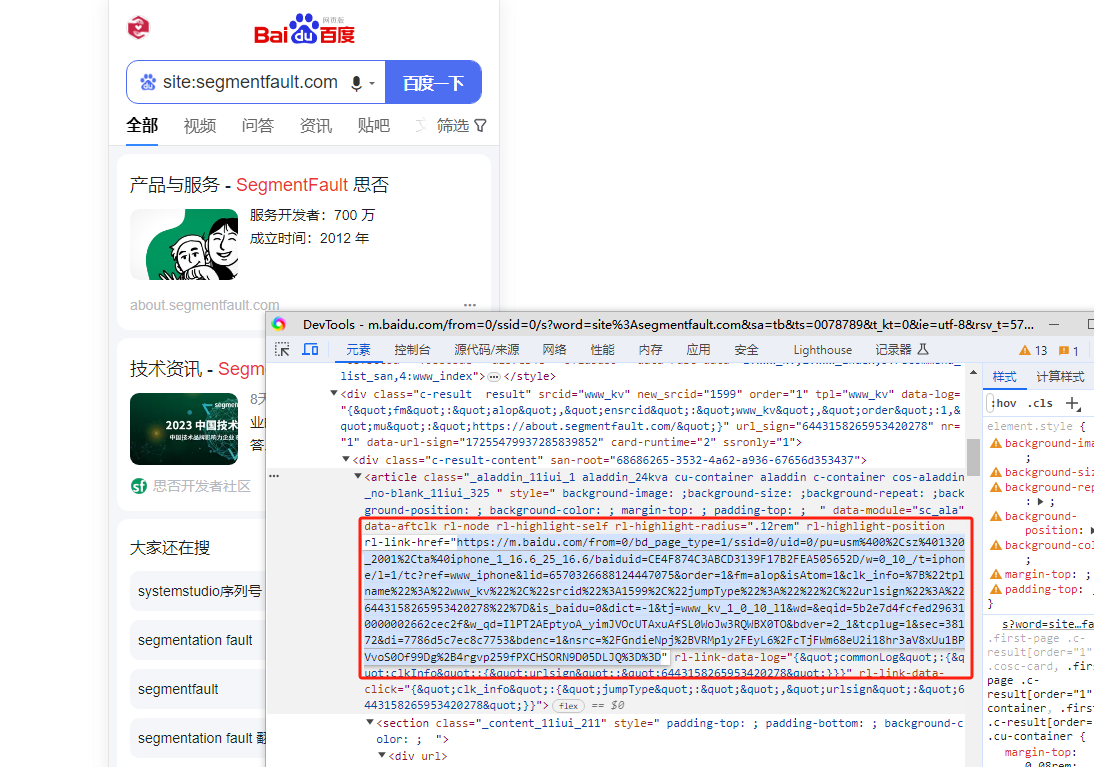 【干货】mr.baidu.com 短网址官方接口生成方案