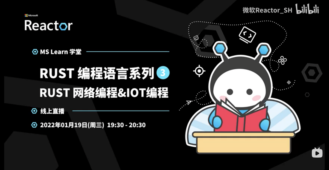 CA周记 | 2022年的第一课Rust
