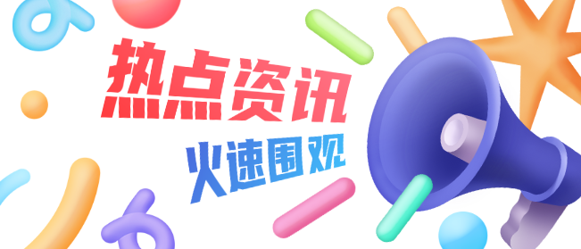 运营商大数据获客平台有哪些呢？云网获客国内真正的获客平台 
