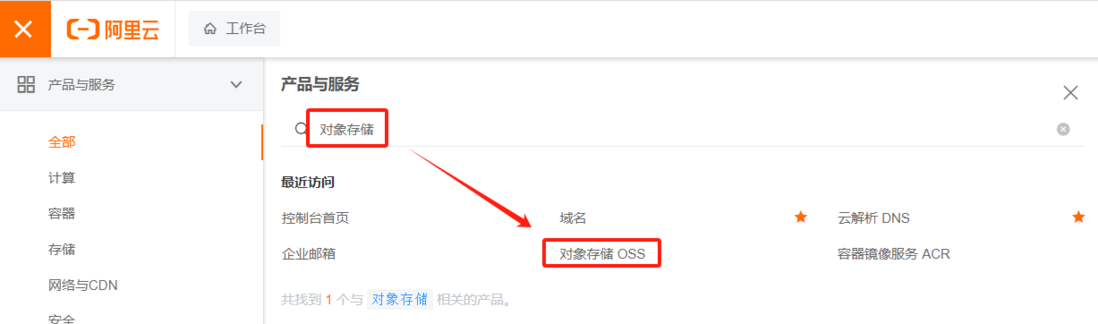 什么？图床又挂了！试试我造的这款免费，稳定，完全自主可控的开源图床吧