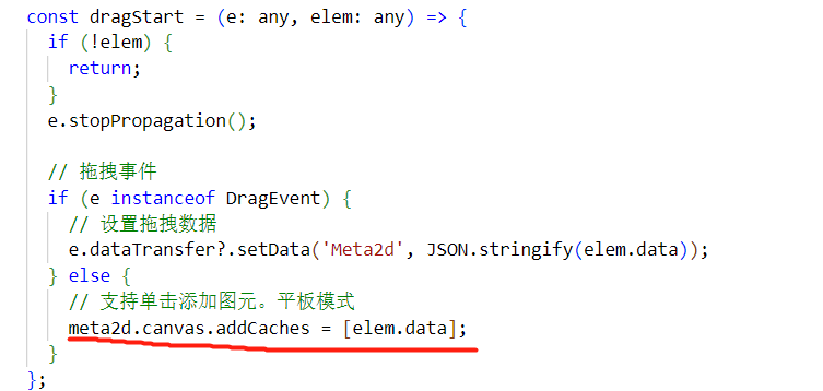 前端Web实战：从零打造一个类Visio的流程图拓扑图绘图工具
