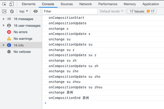 input 如何监听输入中文