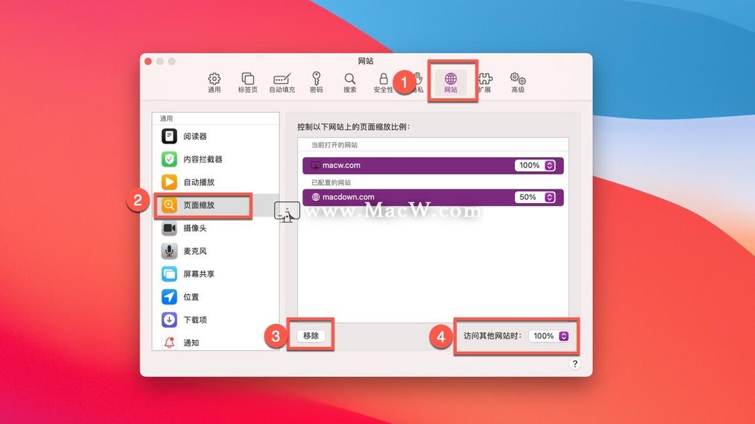 如何更改Safari浏览器的阅读样式，使其更易于阅读？