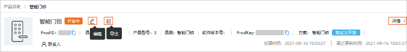 HarmonyOS Connect “Device Partner”专场FAQ来啦！