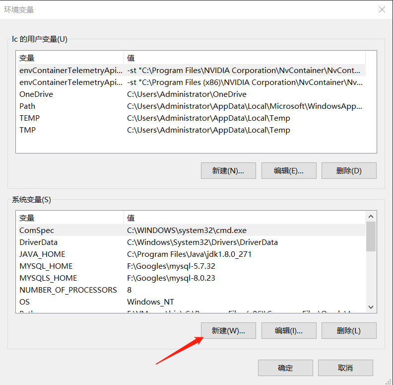 Java官网-JDK1.8安装