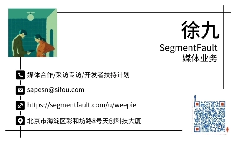 思否开源项目推介丨smartParsePro：基于地址的智能识别项目
