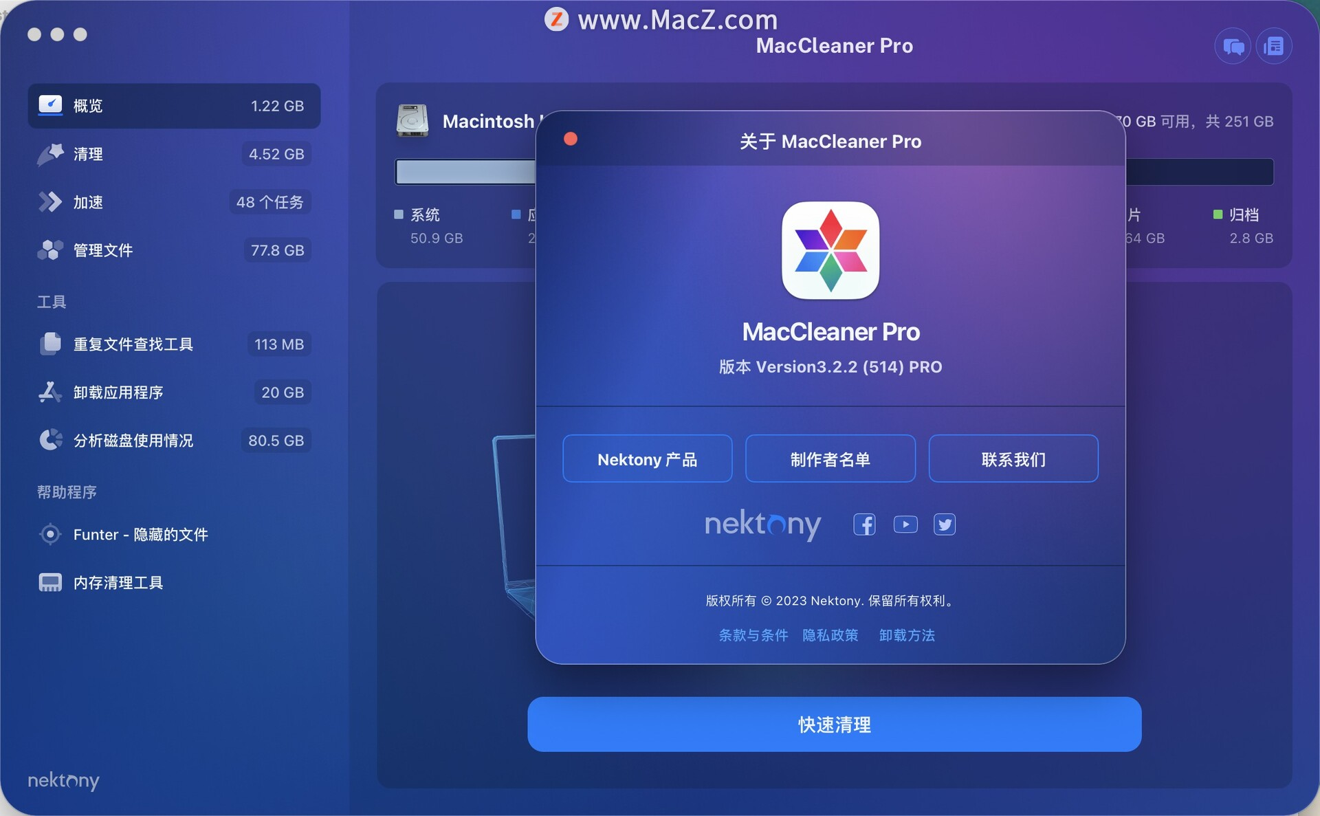 Macos系统综合清理优化工具：MacCleaner 3 Pro for Mac