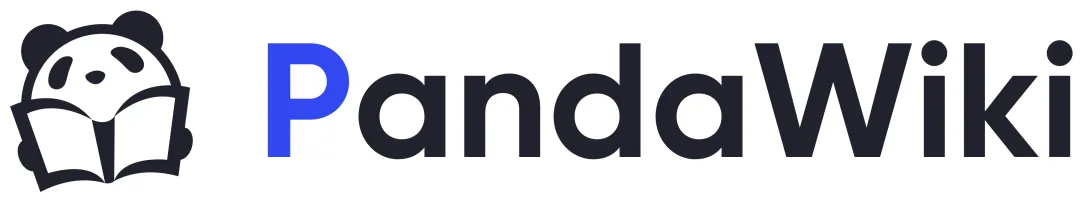 全新开源AI知识库系统！PandaWiki一键构建智能文档，支持AI问答、创作与搜索！