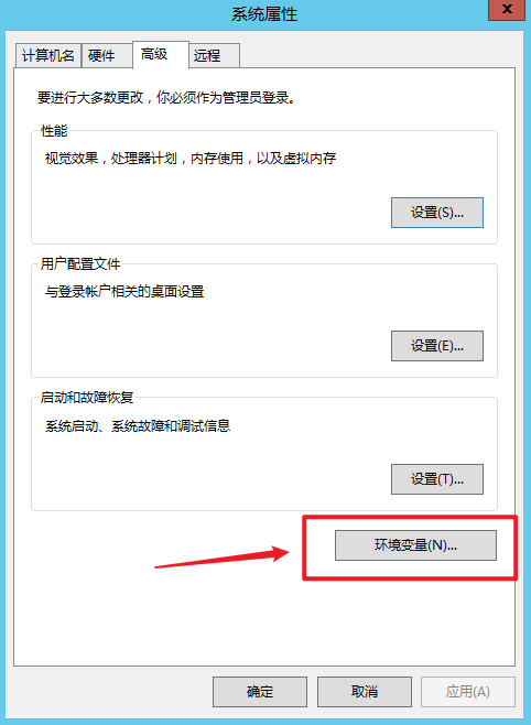 【JDK】jdk1.8下载与安装教程