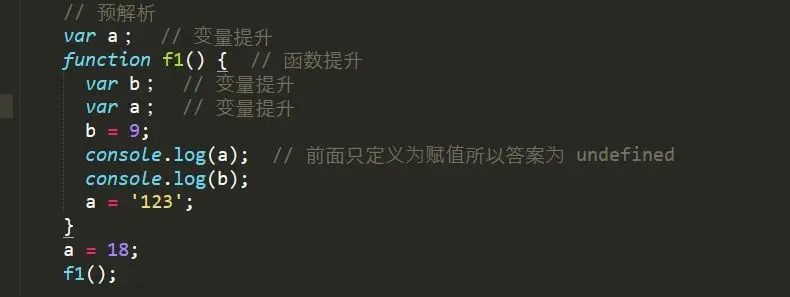 爬虫不得不学之 JavaScript 函数对象篇