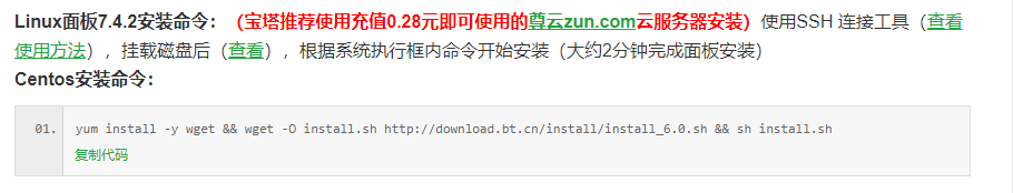 后端逆袭，一份不可多得的PHP学习指南