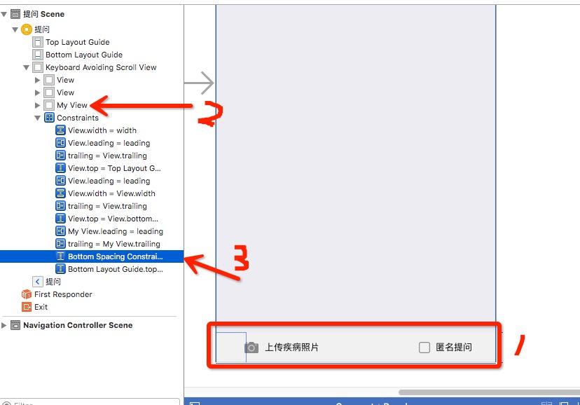 ［分享］iOS开发－实现view底部控件随着键盘的弹出而上移的效果