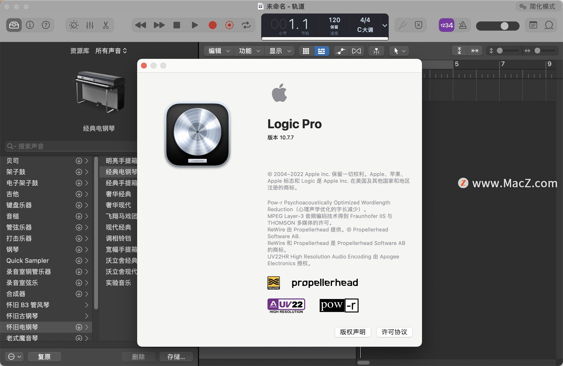 Logic Pro X for Mac；Logic Pro X mac中文