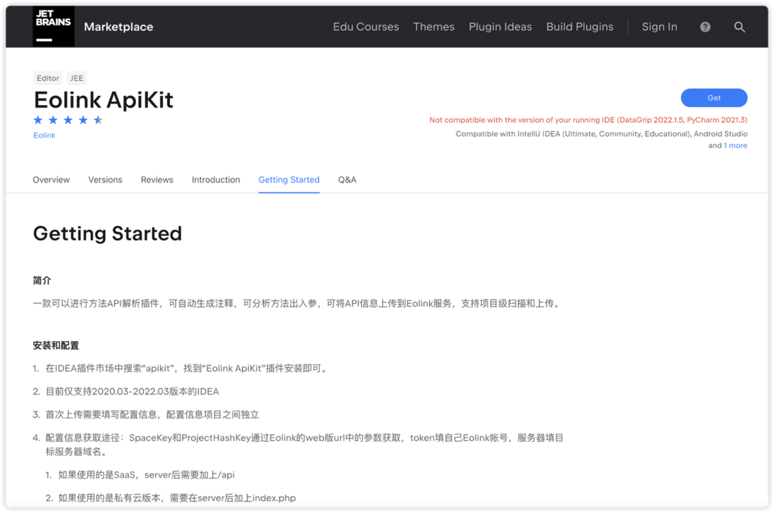 你一定要用这个API管理工具，看完你就知道为什么了