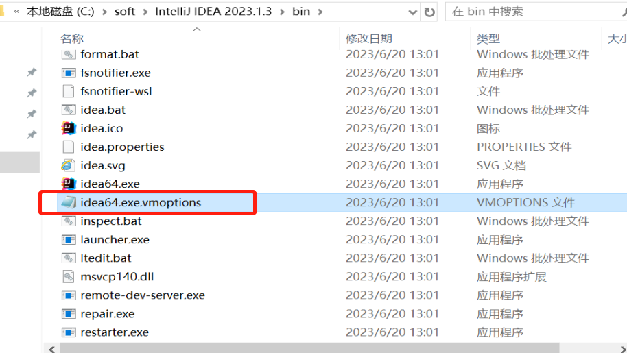 Idea激活时出现Key is invalid该如何处理?