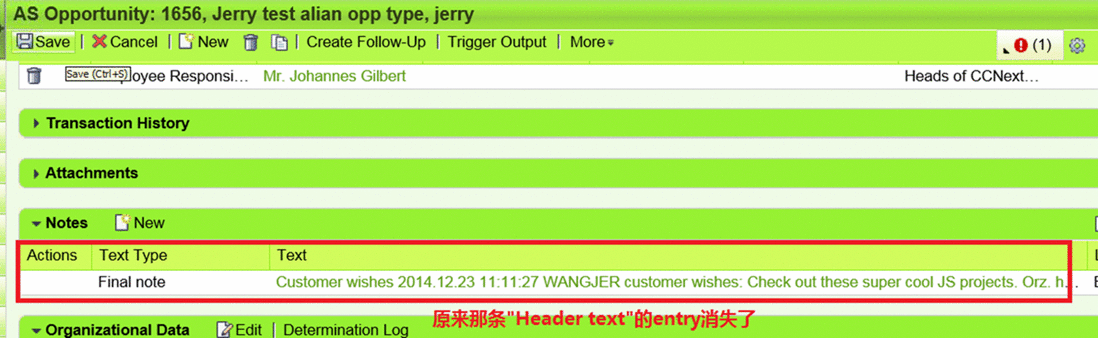 SAP CRM WebClient UI上将text area里的文本清空的后台处理