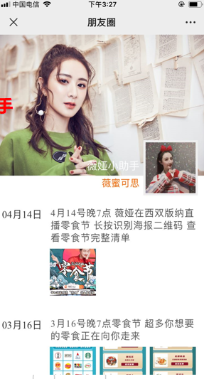 企微客户群都有哪些独特优势？