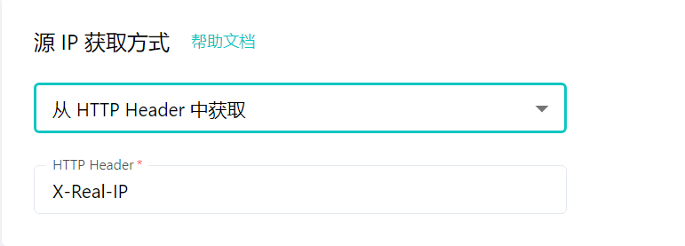 还在为源 IP 获取不准烦恼？雷池 WAF 的智能配置赢在哪？