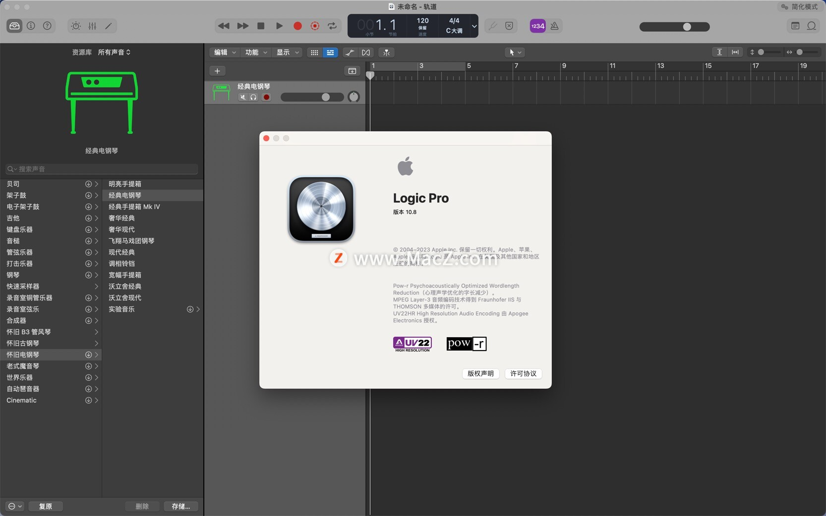 Logic Pro X for Mac(音频制作软件) v10.8.0