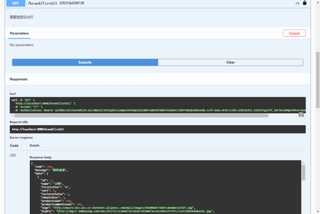神器 SpringDoc 横空出世！最适合 SpringBoot 的API文档工具来了！