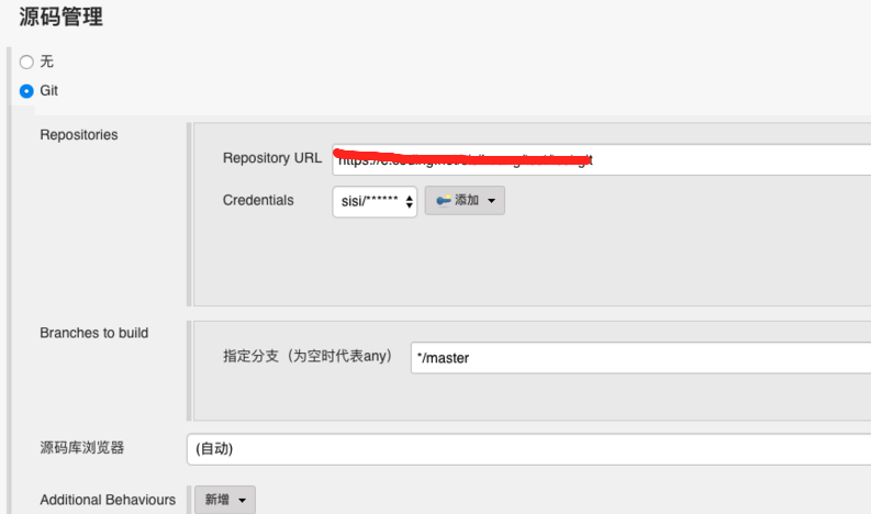 Jenkins快速创建
