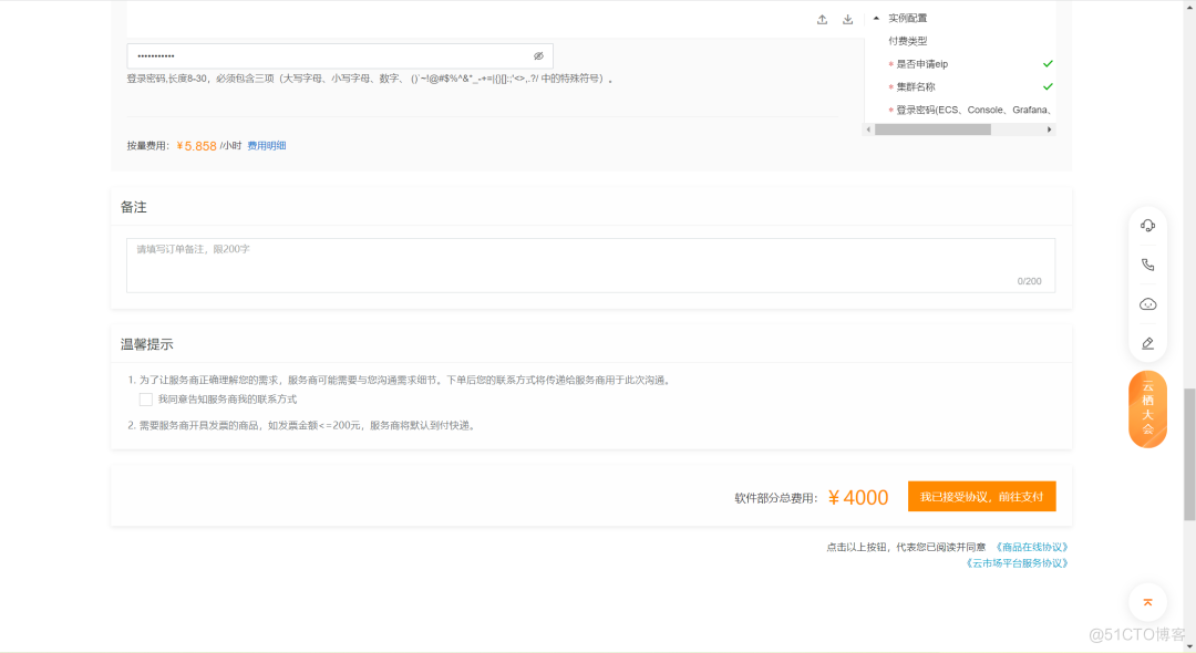 StoneData 2.0 正式上线阿里云市场，高性能、低成本一站式实时数仓，满足用户全场景分析需求