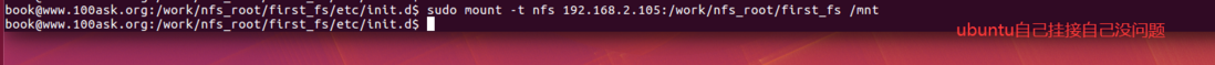 ubuntu16.04挂载根文件系统报错errno=Network is unreachable