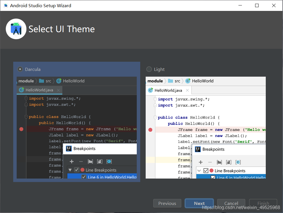 Android Studio 最新最详细安装教程
