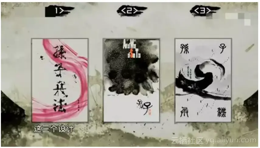 阿里AI设计师一秒出图，小撒连连惊呼，真相是...