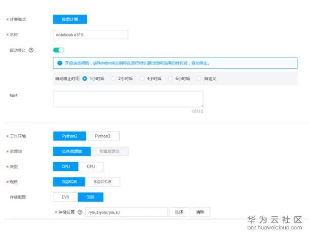 如何消灭飞机的“黑色十分钟”，AI来帮忙