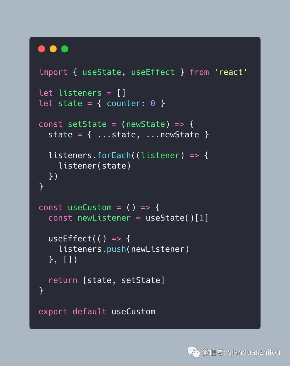 使用React Hooks进行状态管理 - 无Redux和Context API