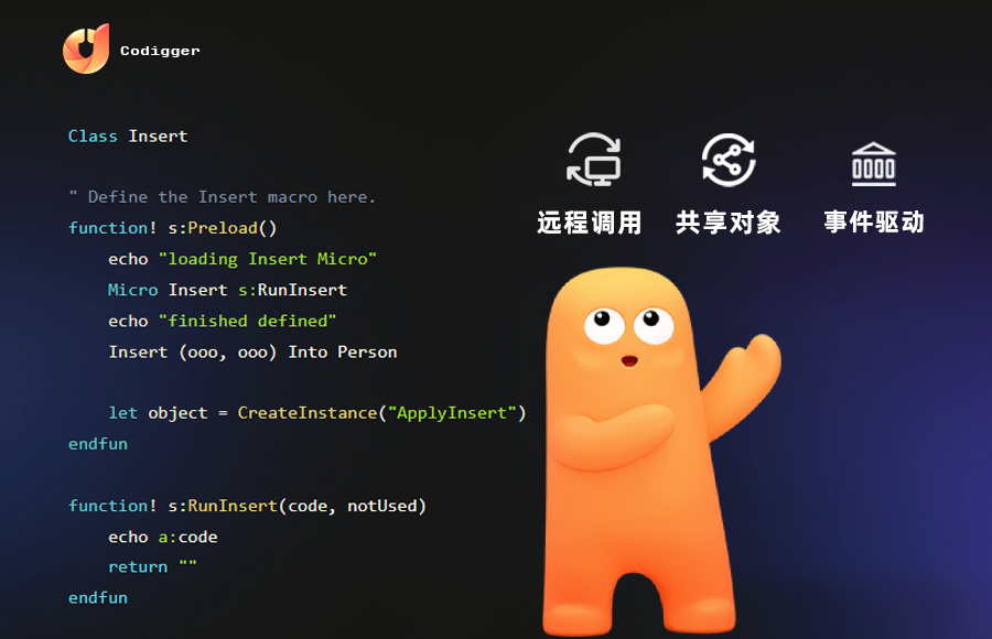 集大成者的下一代编程语言？探秘 Object Sense 如何实现分布式、跨平台与多语言无缝集成