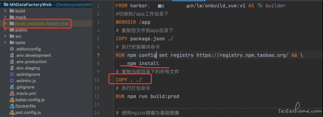 Dockerfile 构建 Vue 镜像踩坑记