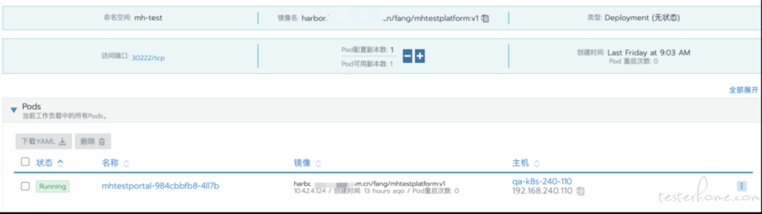 Dockerfile 构建 Vue 镜像踩坑记