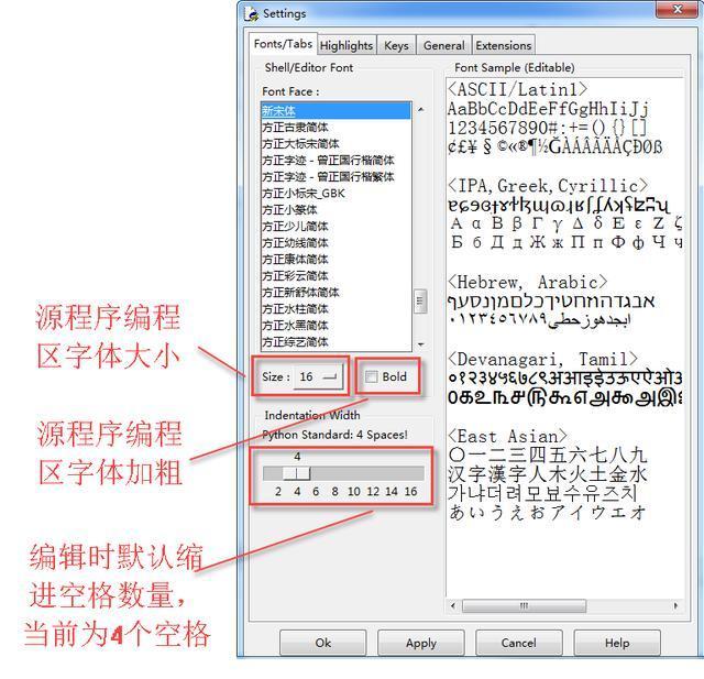 Python编程：认识IDLE，编写保存运行第1个程序