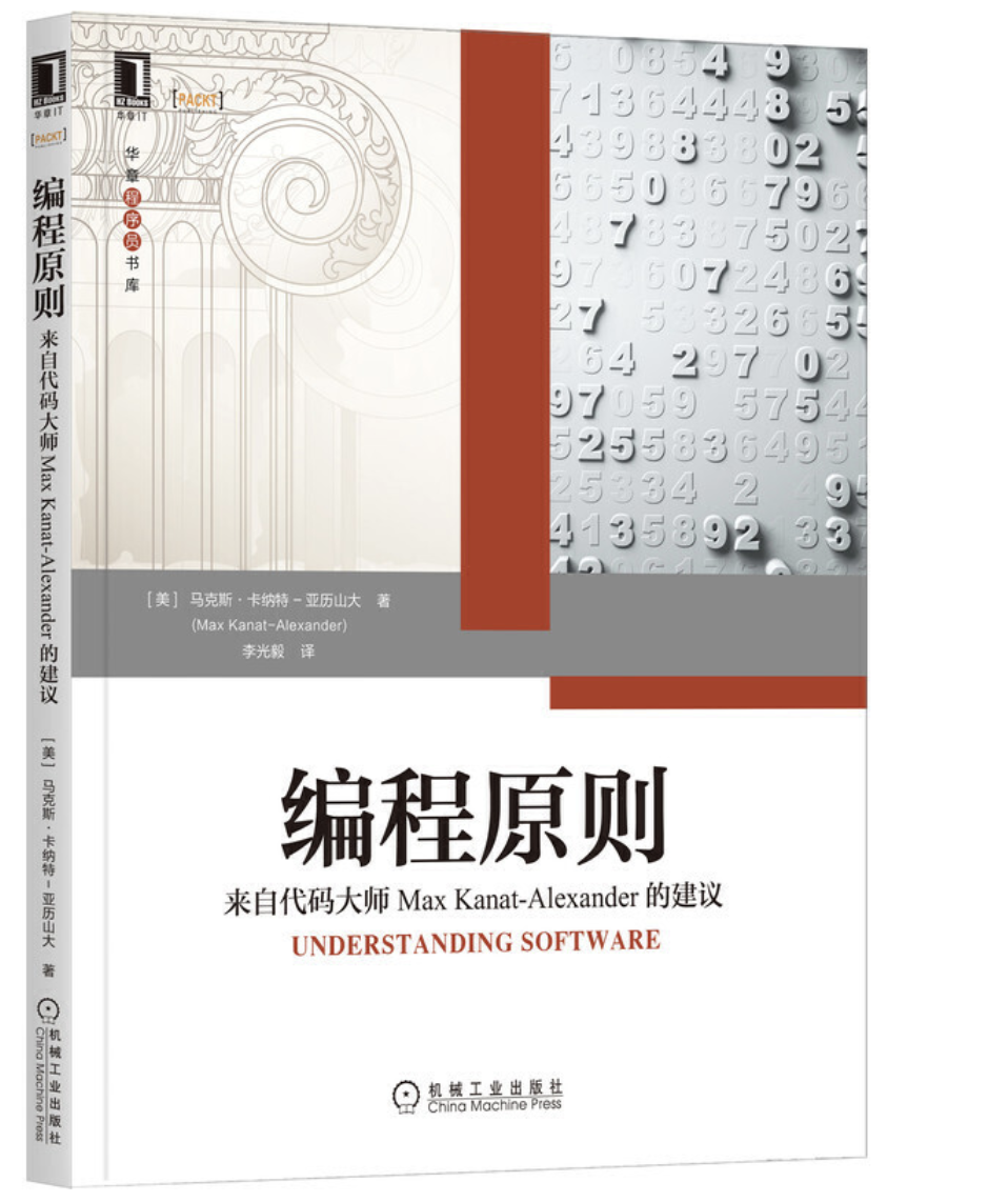 百度程序员推荐的书籍，今天免费送！