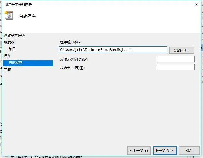 推荐：Windows平台上三款提高工作效率的免费神器！