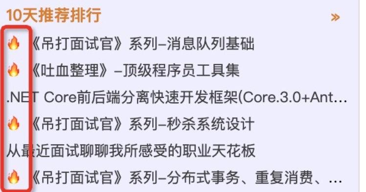 一年40W粉，小小程序员的2020年终总结