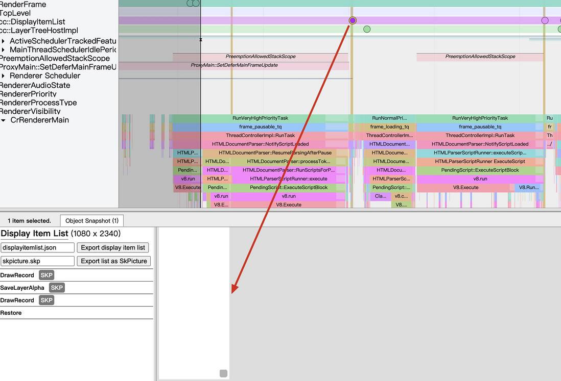 一种基于chrome trace的白屏问题排查方法