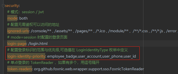 Foxnic-Web 实现单点登录(SSO)
