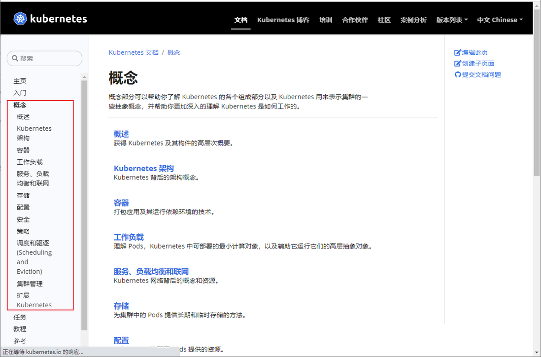 看看人家那开源项目文档写的，那叫一个友好！
