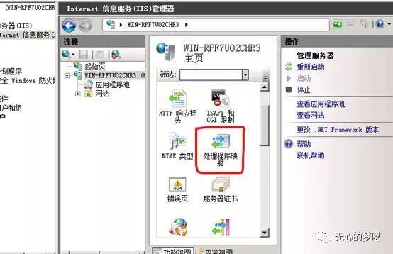 部署IIS+PHP+SQL server环境